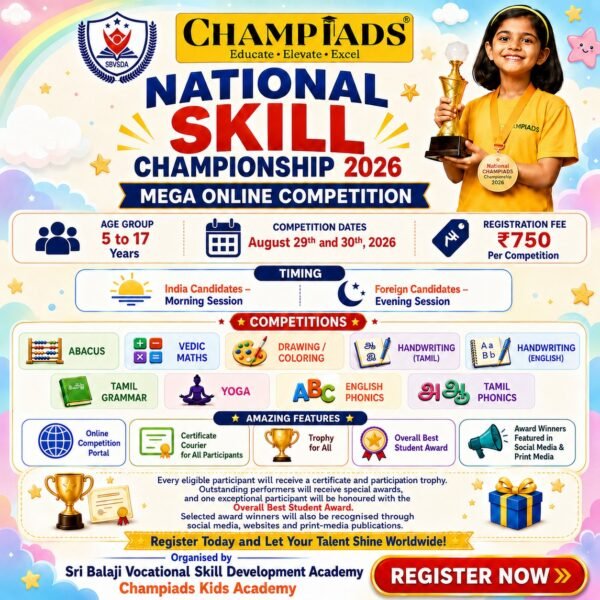 National Skill Championship 2026 -Online Competition